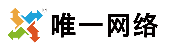 唯一网络